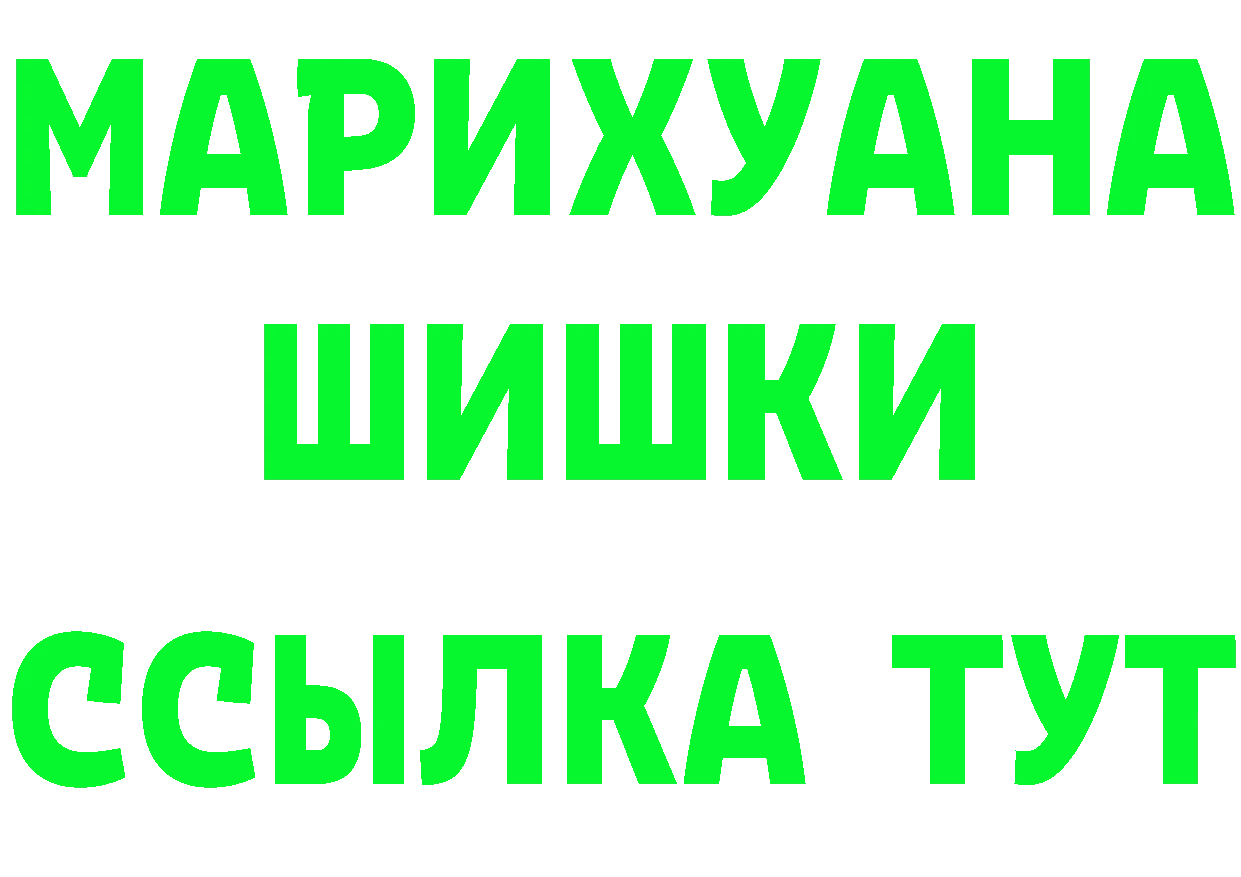 Какие есть наркотики? нарко площадка формула Губаха