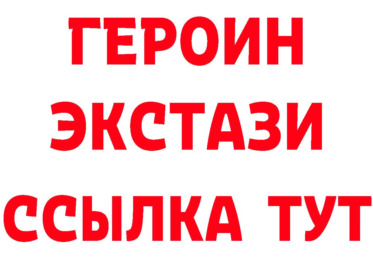 Метамфетамин Methamphetamine ТОР это мега Губаха