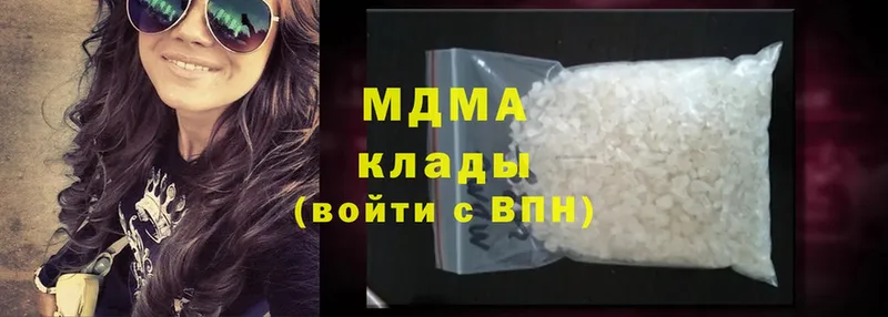 наркошоп  Губаха  MDMA кристаллы 